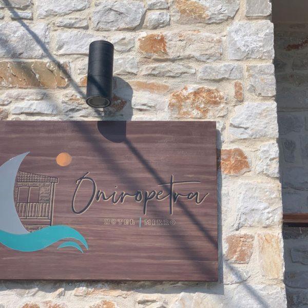 Oniropetra Pelion Mikro Luaran gambar